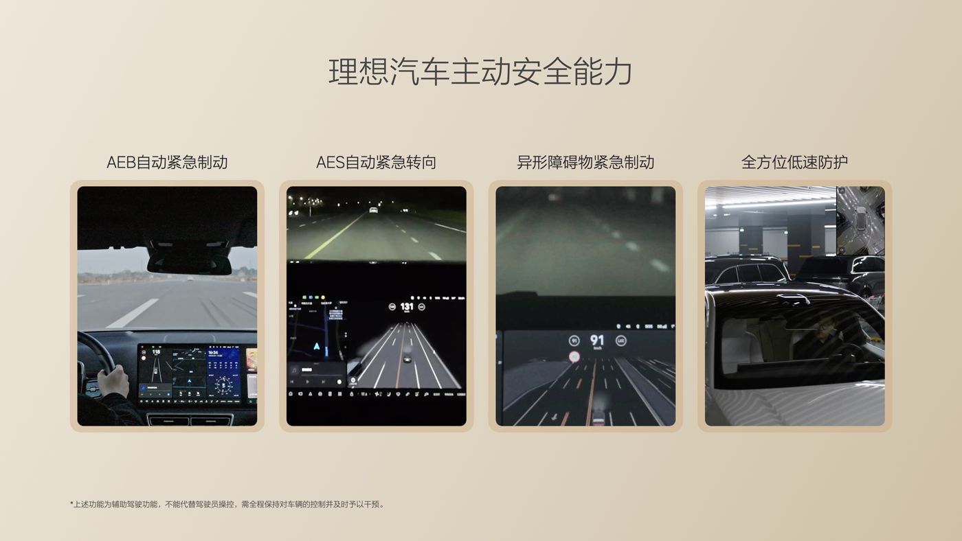 250729_ng28南宫相信品牌力量i8发布会_16比9_final.085.jpg