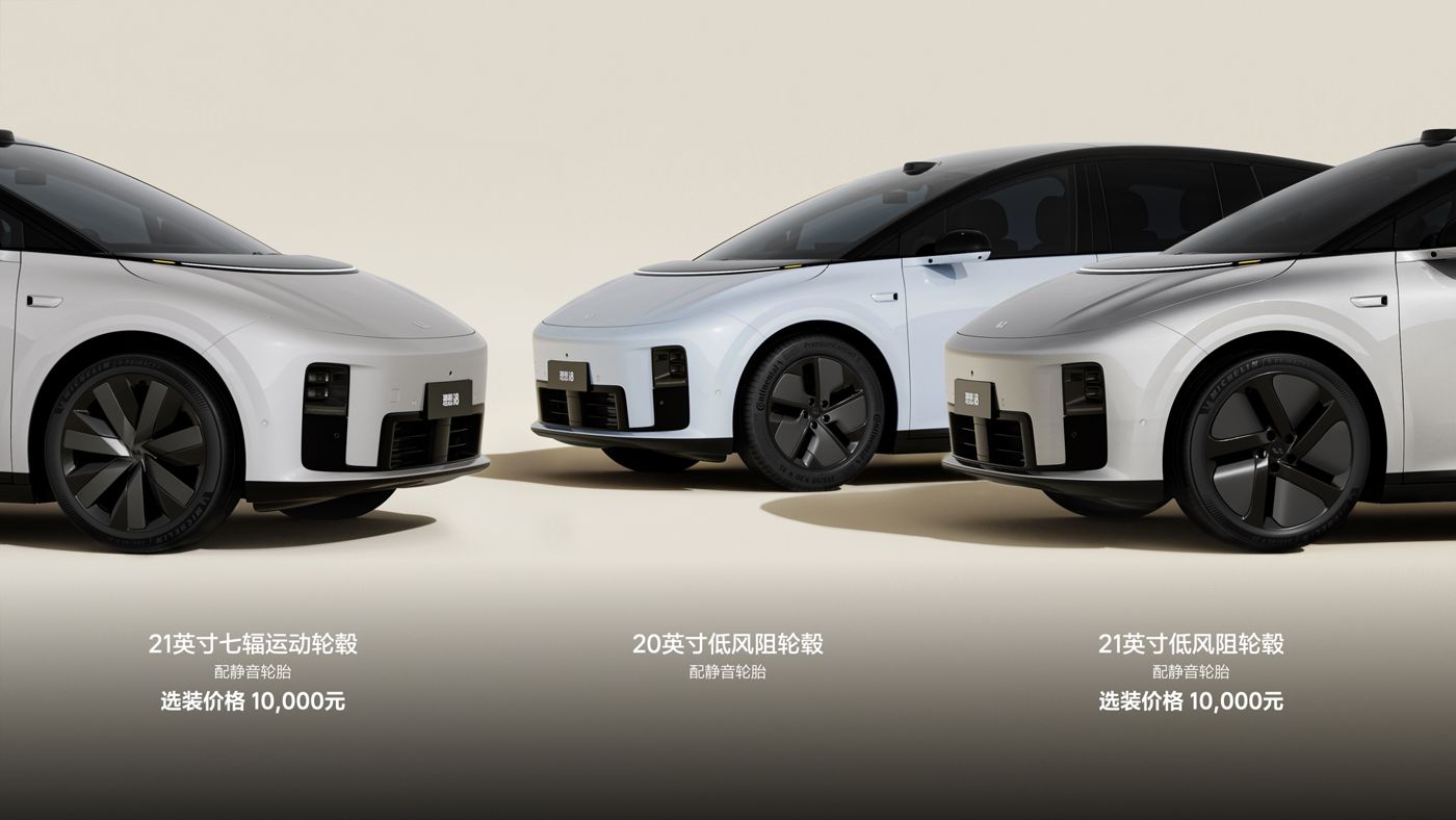 250729_ng28南宫相信品牌力量i8发布会_16比9_final.228.jpg