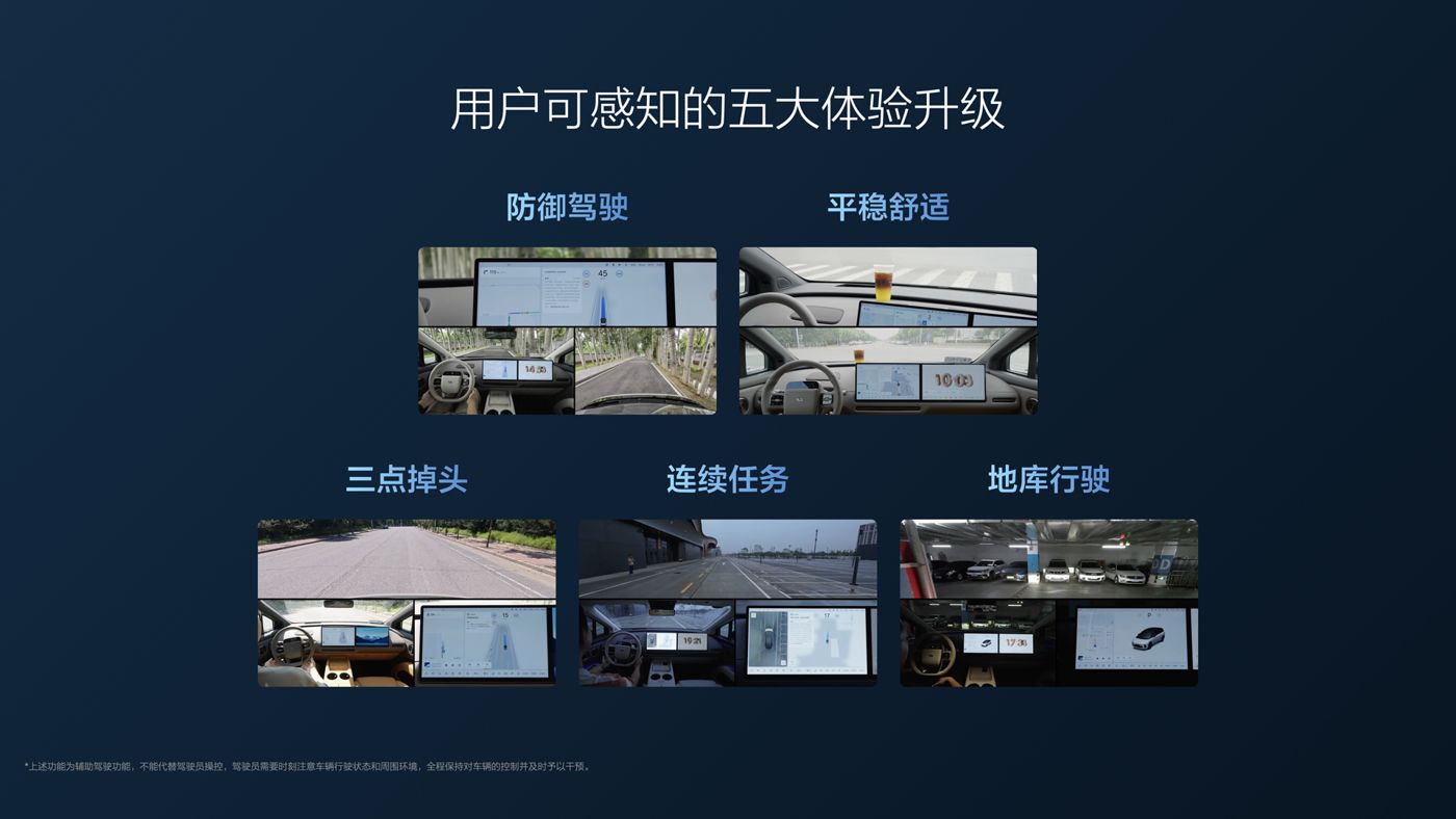 250729_ng28南宫相信品牌力量i8发布会_16比9_final.112.jpg