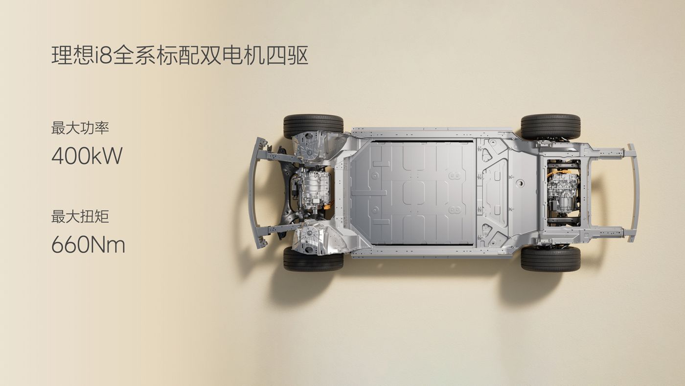 250729_ng28南宫相信品牌力量i8发布会_16比9_final.049.jpg