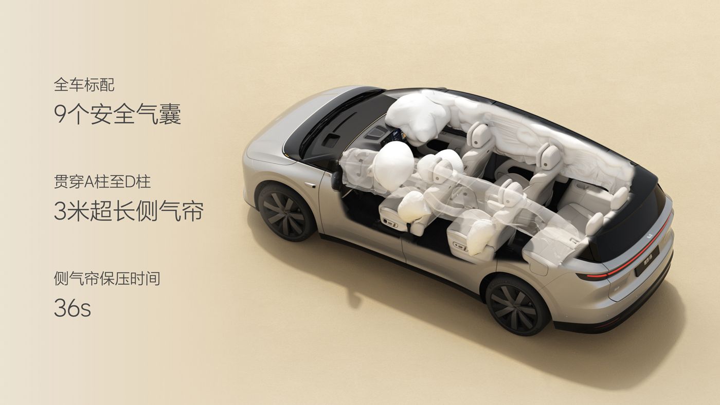 250729_ng28南宫相信品牌力量i8发布会_16比9_final.074.jpg