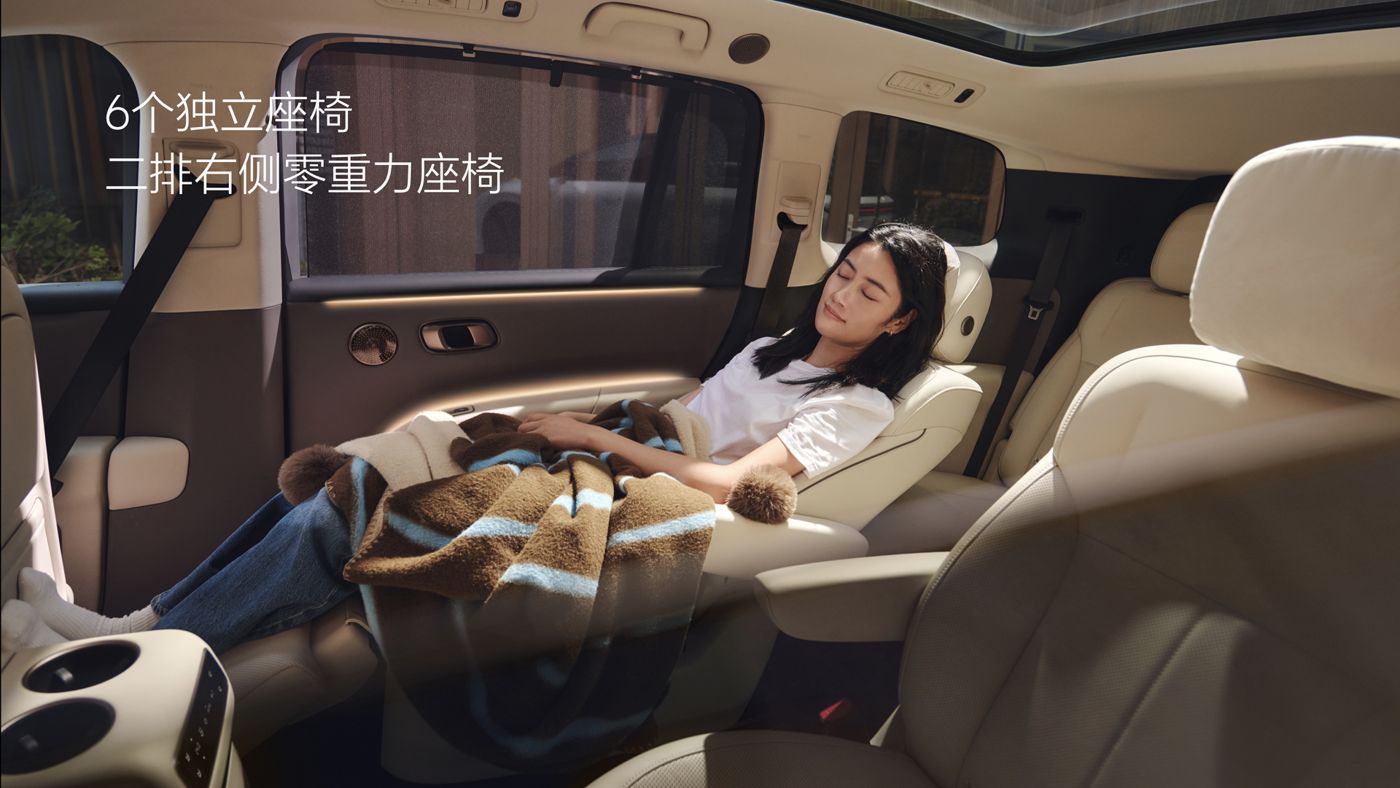 250729_ng28南宫相信品牌力量i8发布会_16比9_final.061.jpg