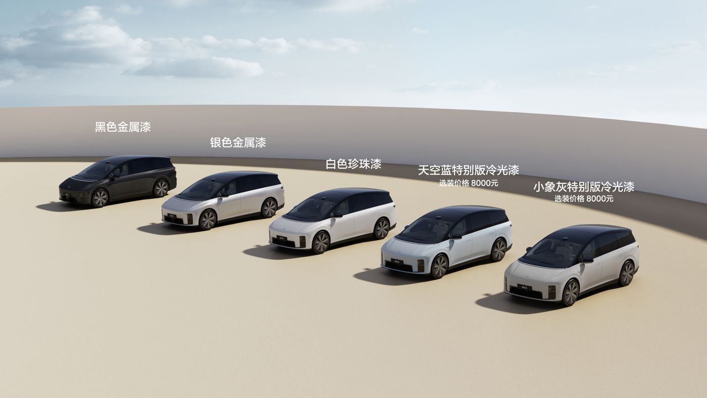 250729_ng28南宫相信品牌力量i8发布会_16比9_final.227.jpg